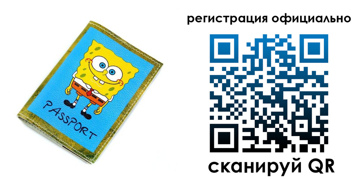 прописка иностранных граждан в Ненецком АО
