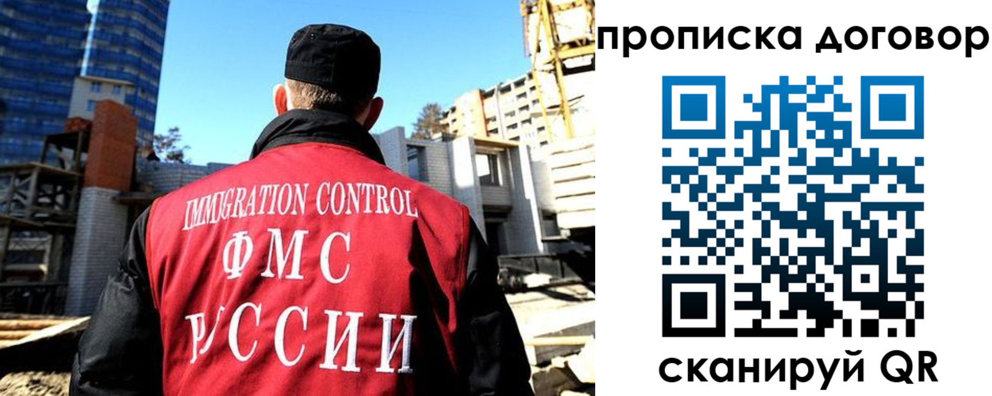 временная регистрация в Ненецком АО