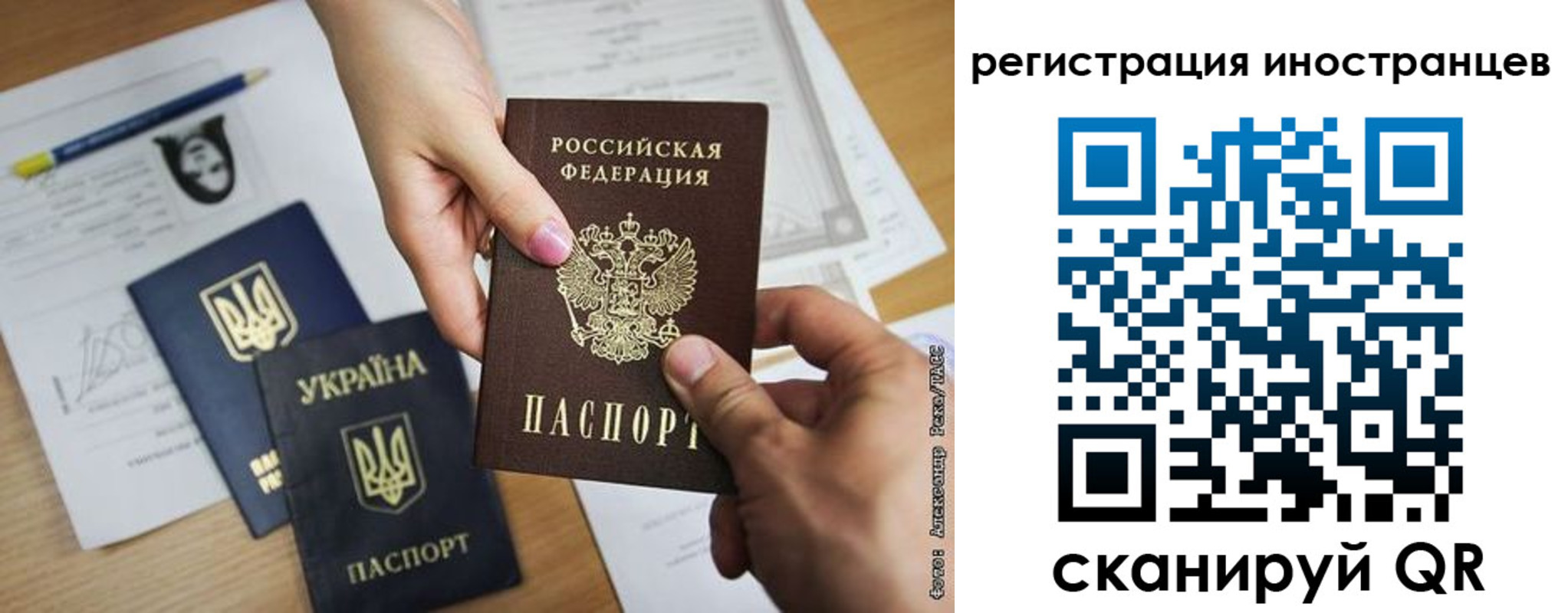 регистрация для школы в Ненецком АО