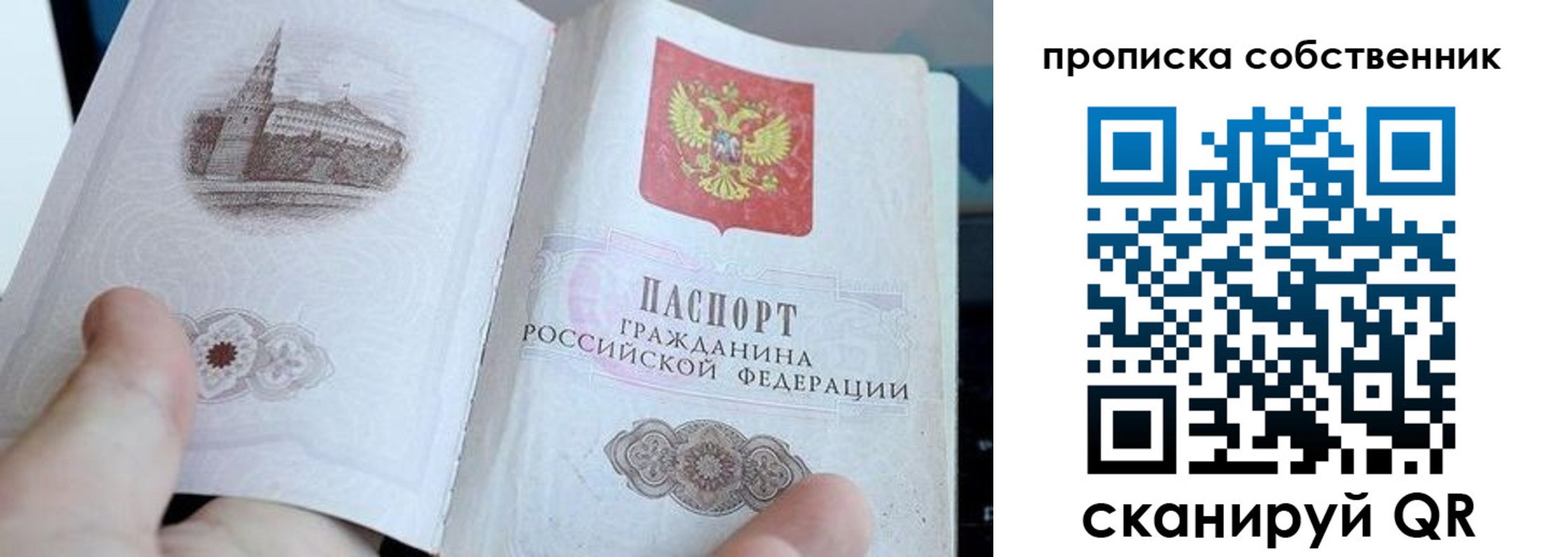 прописка для военкомата в Ненецком АО