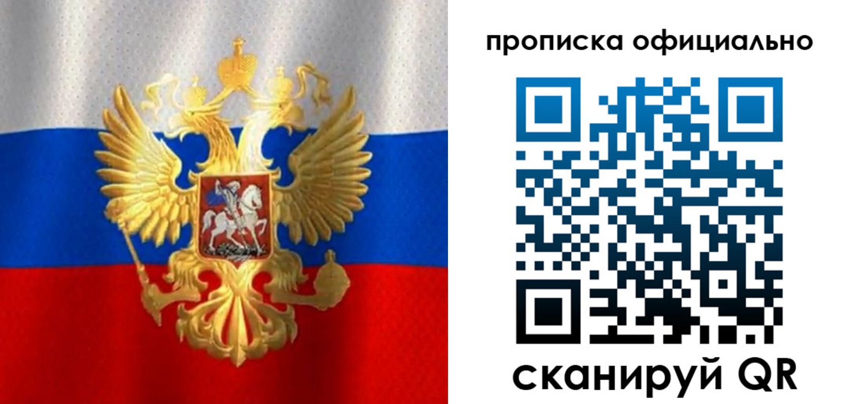 найти адрес прописки в Ненецком АО